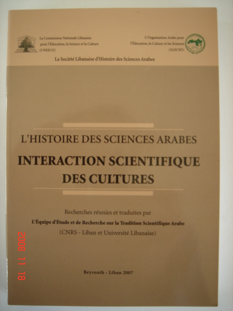 Livre ''Histoire des sciences arabes et interaction scientifique des cultures'', Equipe Etude et Recherche sur la Tradition Scientifique Arabe, Socit Libanaise Histoire des Sciences, Lebanese Society for History of Science