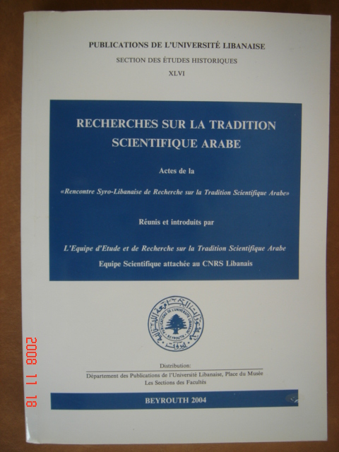 Histoire des Sciences, Actes du Colloque ''Rencontre Syro-Libanaise de Recherche sur la Tradition Scientifique Arabe'', Universit Libanaise