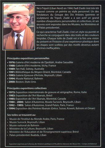 Dr Fadl Ziad, Exposition: UNIVERSITE DE BALAMAND.